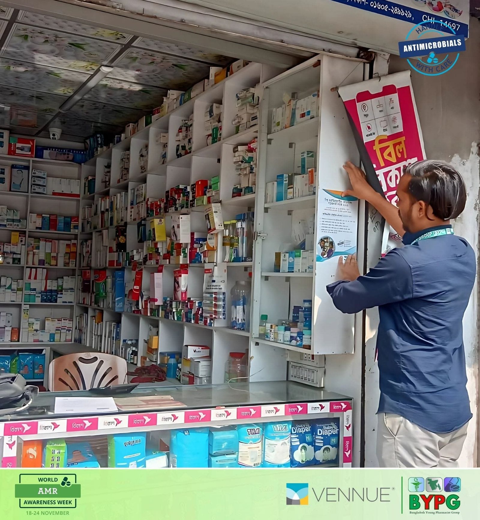 AMR Awareness Survey at Chittagong